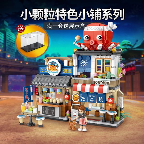 loz small granule building block children's toys gourmet ice noodle restaurant mini assembly street view model
loz small granule building block children's toys gourmet ice noodle restaurant mini assembly street view model