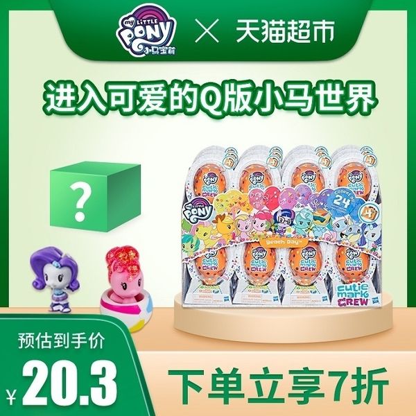 hyfrdfhasbro, pony ma, воздушные шары, охота на сокровищах, подарки для девочек, украшения, игрушки для ручной работы, слепые boxesgdr, Silver
hyfrdfhasbro, pony ma, воздушные шары, охота на сокровищах, подарки для девочек, украшения, игрушки для ручной работы, слепые boxesgdr, Silver