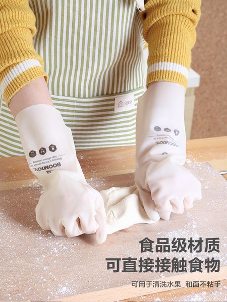 female kitchen rubber dishwashing gloves waterproof durable thickened household laundry plush nitrile
female kitchen rubber dishwashing gloves waterproof durable thickened household laundry plush nitrile