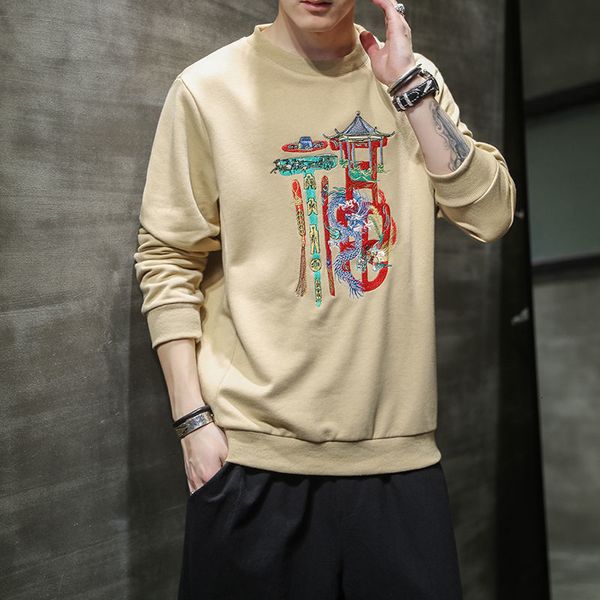 2021 new men's casual oversize embroidered hoodies man chinese style autumn winter sweatshirts long sleeve male hoodie kql3, Black
2021 new men's casual oversize embroidered hoodies man chinese style autumn winter sweatshirts long sleeve male hoodie kql3, Black