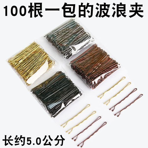 night market spread the net red -hair clip 5cm wave long clip 100 root bag gold-tone steel
night market spread the net red -hair clip 5cm wave long clip 100 root bag gold-tone steel