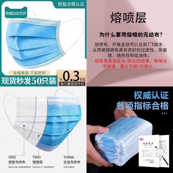 disposable breathable thin dustproof three-layer summer mask protective male and female childre trnu
disposable breathable thin dustproof three-layer summer mask protective male and female childre trnu