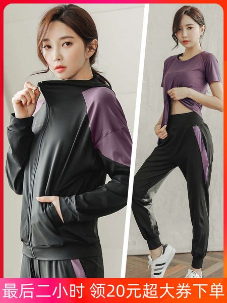 yoga women's autumn winter long sleeve loose gym exercise outdoor morning running suit large and thin, Gray
yoga women's autumn winter long sleeve loose gym exercise outdoor morning running suit large and thin, Gray