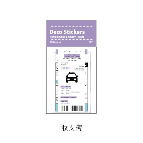 30pcs lot air tickets stickers daily life stick label decorative collage scrapbooking gift sealing custom planner sticker wmtbuc petsyard
30pcs lot air tickets stickers daily life stick label decorative collage scrapbooking gift sealing custom planner sticker wmtbuc petsyard