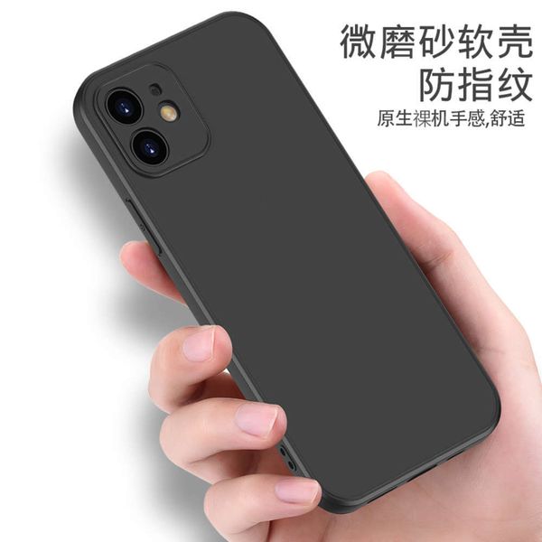1dwsuitable for mobile phone frosted black soft vip 12mini case fall proof 12promax silica gel men's and women's 12
1dwsuitable for mobile phone frosted black soft vip 12mini case fall proof 12promax silica gel men's and women's 12