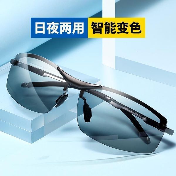color changing male polarizing sunglasses, new psensitive driver's goggles, eye driving glasses, korean night vision goggles
color changing male polarizing sunglasses, new psensitive driver's goggles, eye driving glasses, korean night vision goggles