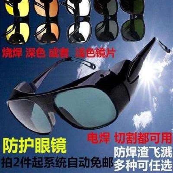 gas cutting sunglasses, protection, electric welding welder's goggles, plane mirrors, anti drilling
gas cutting sunglasses, protection, electric welding welder's goggles, plane mirrors, anti drilling