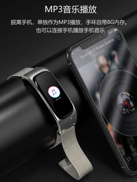 suitable for huawei mobile phone multi-function call recorder music smart bracelet bluetooth headset two in one can answer theijn
suitable for huawei mobile phone multi-function call recorder music smart bracelet bluetooth headset two in one can answer theijn
