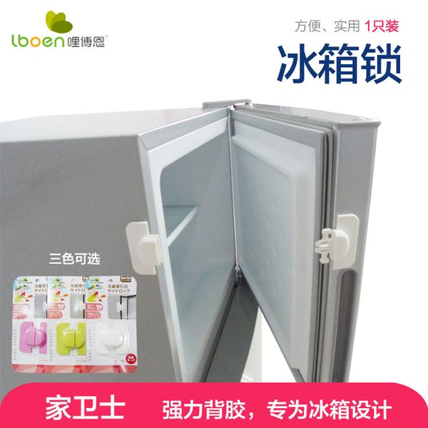 child safety locks cabinet locks mother & baby refrigerator locks baby lock door ser 2020 sell gift of child
child safety locks cabinet locks mother & baby refrigerator locks baby lock door ser 2020 sell gift of child