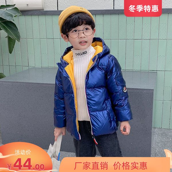 2020 new white duck down down children's down jacket with gold and bright face for boys and girls with thickened silver medium and larg, Blue;gray
2020 new white duck down down children's down jacket with gold and bright face for boys and girls with thickened silver medium and larg, Blue;gray