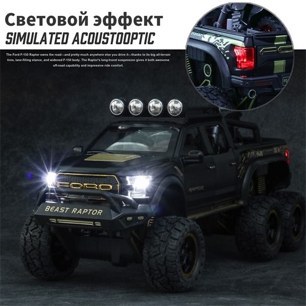 1:28 diecast suv ford raptor metal model car toy wheels alloy vehicle sound and light pull back car boy kid toys christmas gift q1217
1:28 diecast suv ford raptor metal model car toy wheels alloy vehicle sound and light pull back car boy kid toys christmas gift q1217