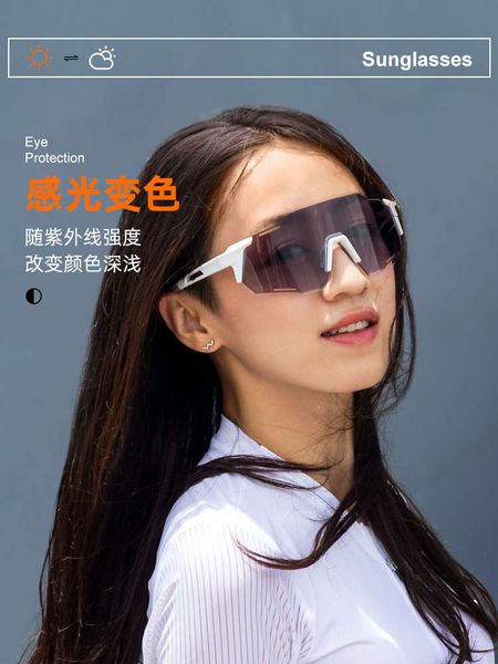 3deq1lampada color changing polarized light professional riding glasses windproof day night goggles road mountain bike men and women3gd, Black
3deq1lampada color changing polarized light professional riding glasses windproof day night goggles road mountain bike men and women3gd, Black