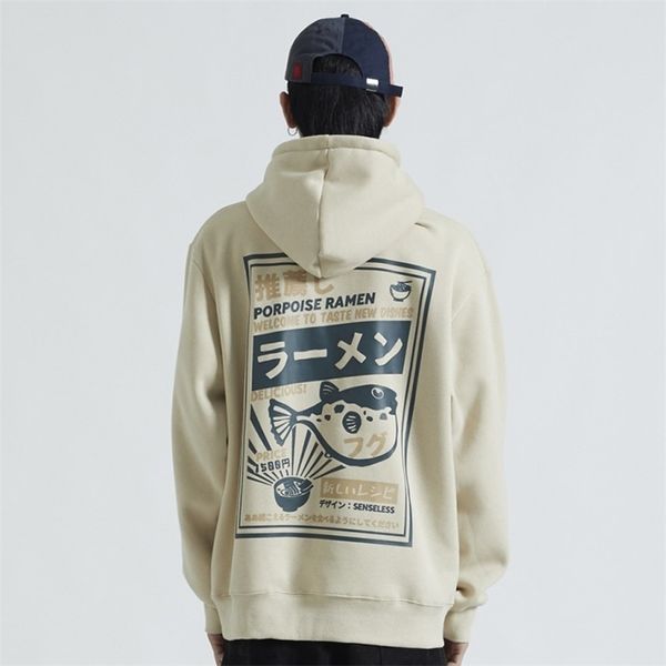 men hoodies sweatshirts fashion japanese style thicken hooded puffer fish print men's outdoor sportswear jacket with hip-hop 201210, Black
men hoodies sweatshirts fashion japanese style thicken hooded puffer fish print men's outdoor sportswear jacket with hip-hop 201210, Black