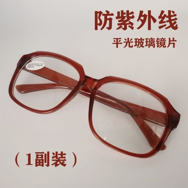 comfortable electric glasses welder's special sunglasses welding grinding, arc proof and spatter proof, plain male labor
comfortable electric glasses welder's special sunglasses welding grinding, arc proof and spatter proof, plain male labor