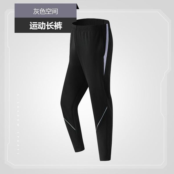 running pants beam feet sports men's spring youth wear casual loose slim, Black;blue
running pants beam feet sports men's spring youth wear casual loose slim, Black;blue
