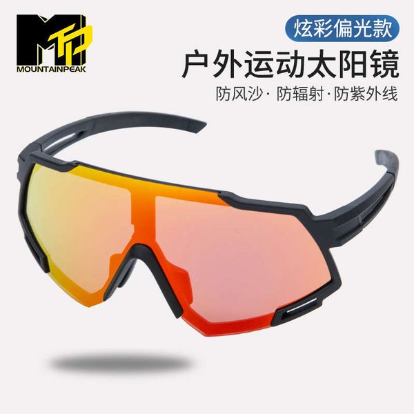 mtp cycling sports polarized sunglasses men and women outdoor eye protection windbreak sand goggles bicycle glasses equipment, Black
mtp cycling sports polarized sunglasses men and women outdoor eye protection windbreak sand goggles bicycle glasses equipment, Black