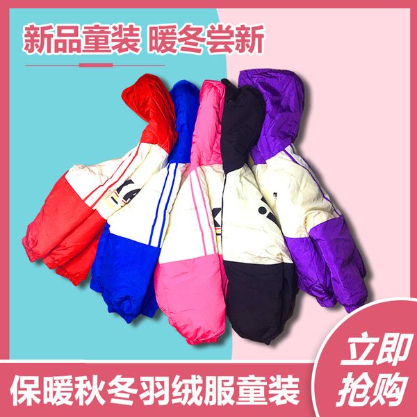 2020 new light down jacket for boys girls middle school children's foreign style baby warm autumn and winter clothes, Blue;gray 
2020 new light down jacket for boys girls middle school children's foreign style baby warm autumn and winter clothes, Blue;gray
