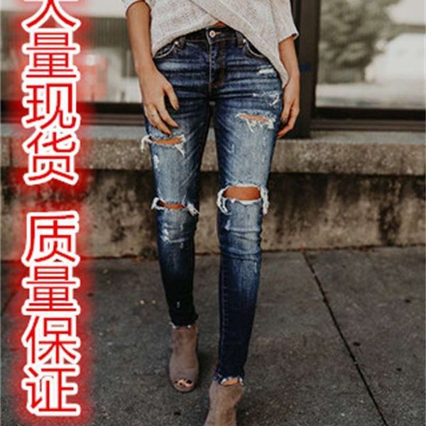 women's medium waist jeans with holes, Blue
women's medium waist jeans with holes, Blue