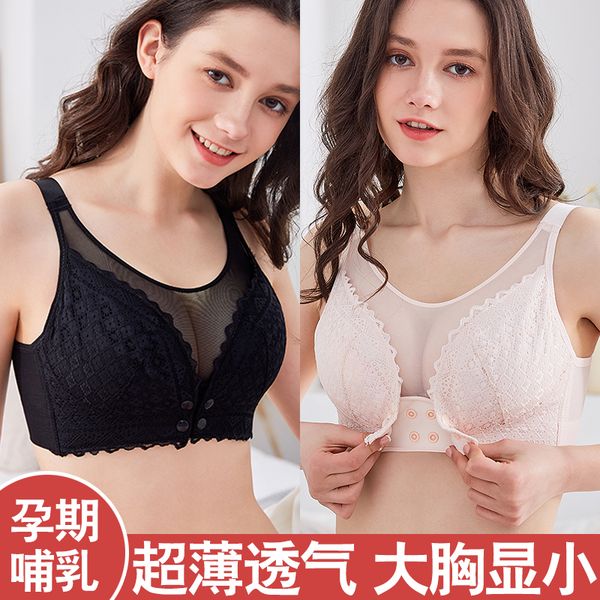 большой размер ультратонкий грудный бюстгальтер для беременных во время беременности, White 
большой размер ультратонкий грудный бюстгальтер для беременных во время беременности, White