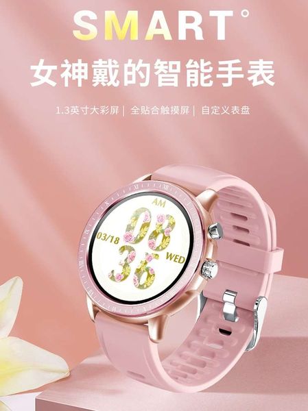 intelligent bracelet women's running multifunctional vivo huawei oppo general waterproof information reminder sports electronic watch
intelligent bracelet women's running multifunctional vivo huawei oppo general waterproof information reminder sports electronic watch