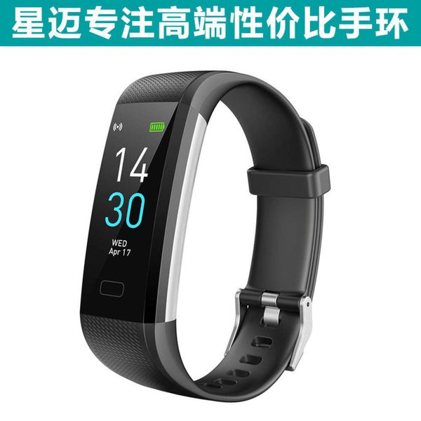 s5ip68 exercise bracelet waterproof xingmai heart technology rate monitoring intelligent reminder sleep exercise smart bracelet, Slivery;brown
s5ip68 exercise bracelet waterproof xingmai heart technology rate monitoring intelligent reminder sleep exercise smart bracelet, Slivery;brown