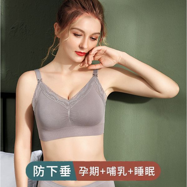underwear women's open button before breast feeding comfortable pure cotton gathered anti sagging bra during, White
underwear women's open button before breast feeding comfortable pure cotton gathered anti sagging bra during, White