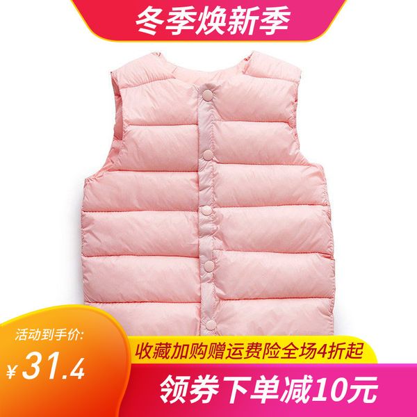 men's and women's children's wear baby's shoulder padded jacket light down cotton vest winter, Blue;gray
men's and women's children's wear baby's shoulder padded jacket light down cotton vest winter, Blue;gray