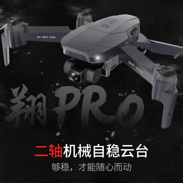 4k aerial plane 2 axes ptz head cameras gps 4-axis hd aerial drones camera-balanced gyro 2021 selling remote control aircraft
4k aerial plane 2 axes ptz head cameras gps 4-axis hd aerial drones camera-balanced gyro 2021 selling remote control aircraft