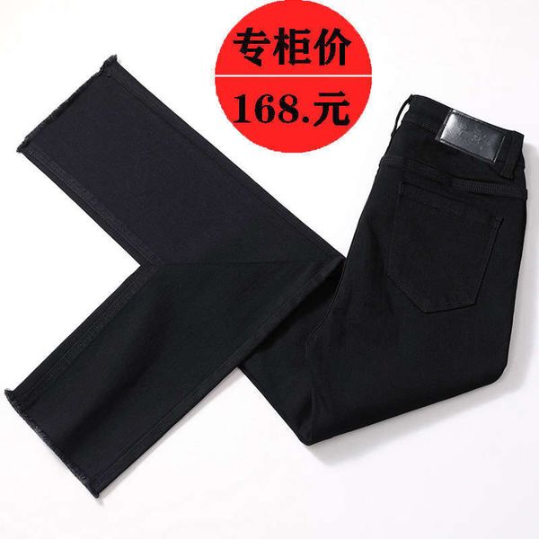 pure black small straight tube jeans women's plush high waisted 9-cent autumn winter loose and thin, 8-cent warm pants, Blue
pure black small straight tube jeans women's plush high waisted 9-cent autumn winter loose and thin, 8-cent warm pants, Blue