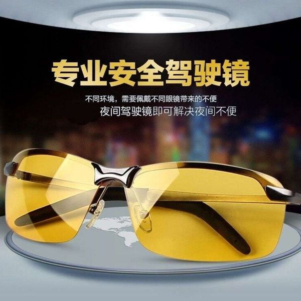 vision for male drivers high beam strong light anti glare day and night polarized driving glasses, Black
vision for male drivers high beam strong light anti glare day and night polarized driving glasses, Black