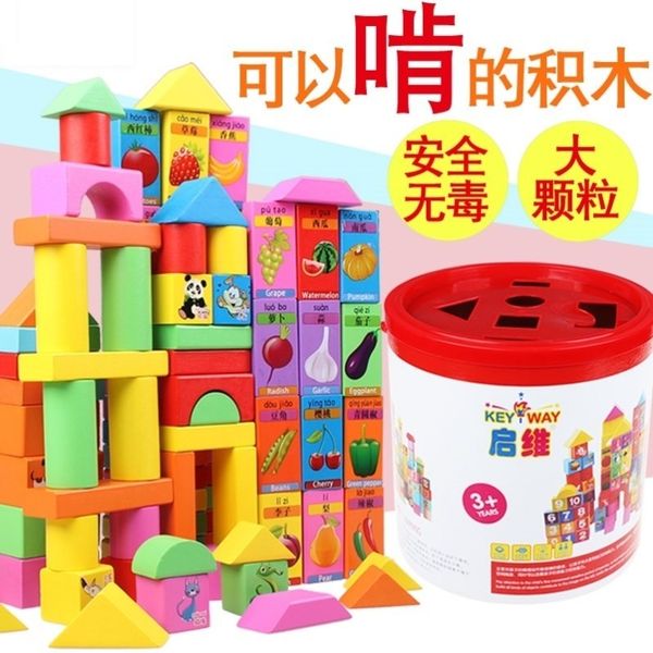 children's toys educational power brain multi functional building blocks boys and girls 0 baby 1-2 to 3 years old enlightenment early
children's toys educational power brain multi functional building blocks boys and girls 0 baby 1-2 to 3 years old enlightenment early