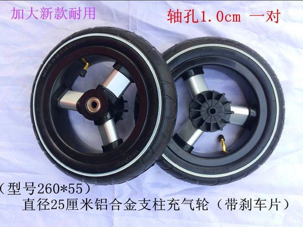 260x55 250x55 tyre tube fits children tricycle, baby trolley, folding baby cart, electric scooter, children's bicycle1
260x55 250x55 tyre tube fits children tricycle, baby trolley, folding baby cart, electric scooter, children's bicycle1