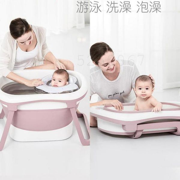 bathing tubs & seats baby bath tub folding can sit reclining child large children swimming bucket
bathing tubs & seats baby bath tub folding can sit reclining child large children swimming bucket