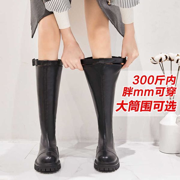 6663 new autumn and winter elastic medium tube fat mm thick leg large women's leather boots plush, Black
6663 new autumn and winter elastic medium tube fat mm thick leg large women's leather boots plush, Black