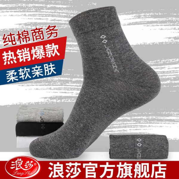 langsha socks men's middle tube socks autumn and winter pure cotton deodorant pure color sweat absorbing cotton socks men's busine, Black
langsha socks men's middle tube socks autumn and winter pure cotton deodorant pure color sweat absorbing cotton socks men's busine, Black