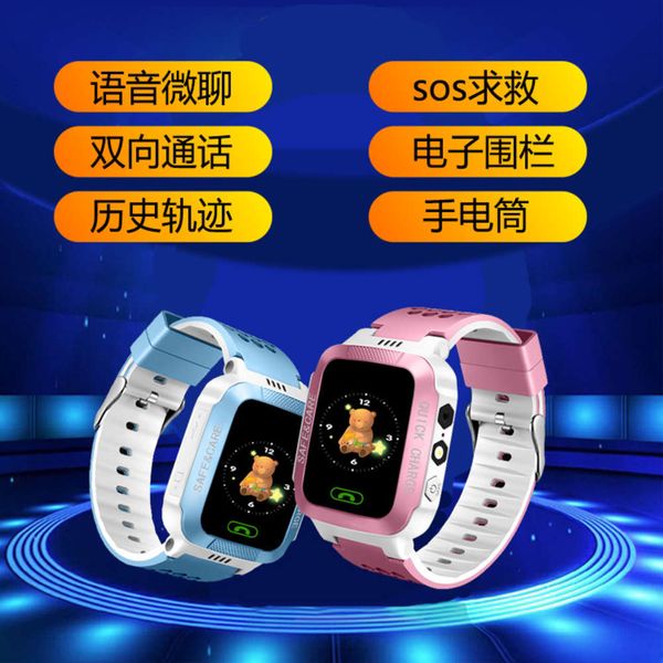 y21 children's telephone can answer the phone intelligent positioning touch screen call silicone watch
y21 children's telephone can answer the phone intelligent positioning touch screen call silicone watch