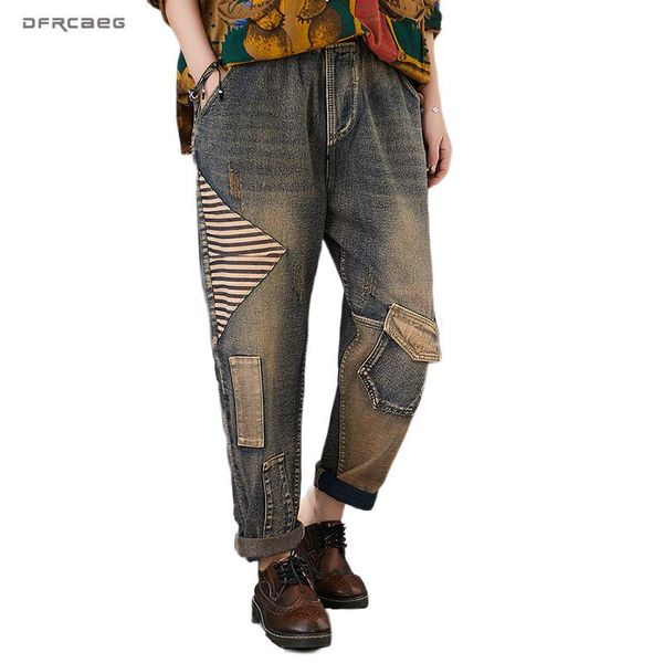 women's jeans patchwork vintage bf loose womens jean 2021 streetwear elastic waist retro ladies denim harm pants femme, Blue
women's jeans patchwork vintage bf loose womens jean 2021 streetwear elastic waist retro ladies denim harm pants femme, Blue