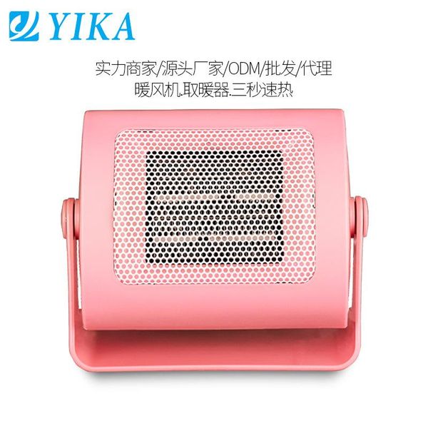 itas1379 heater office desk children's heater mini-mini warm hand and foot student electric gift
itas1379 heater office desk children's heater mini-mini warm hand and foot student electric gift