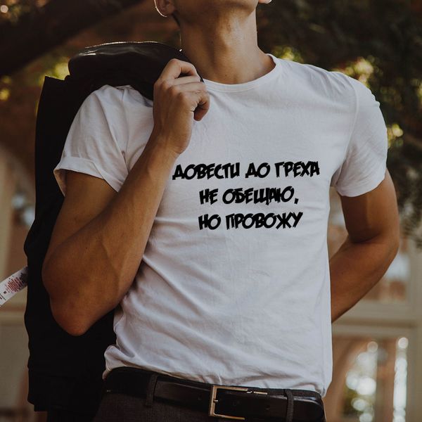 men's t shirt with russian inscriptions summer short sleeve round neck t-shirts harajuku man streetwear tees fashion ropa, White;black
men's t shirt with russian inscriptions summer short sleeve round neck t-shirts harajuku man streetwear tees fashion ropa, White;black