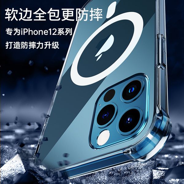 applying apple iphone x / xr / xs / 11/12 pro full-package transparent magnetic wireless charging mobile phone case
applying apple iphone x / xr / xs / 11/12 pro full-package transparent magnetic wireless charging mobile phone case