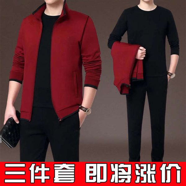new middle aged elderly spring and autumn oversized coat dad men's three piece casual sportswear, Gray
new middle aged elderly spring and autumn oversized coat dad men's three piece casual sportswear, Gray