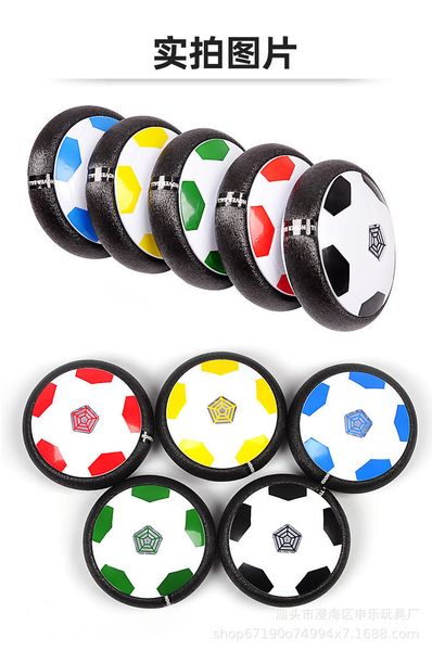 children's indoor boy toy sport luminous anti-collision electric air cushion suspension football for kid to play indoors
children's indoor boy toy sport luminous anti-collision electric air cushion suspension football for kid to play indoors