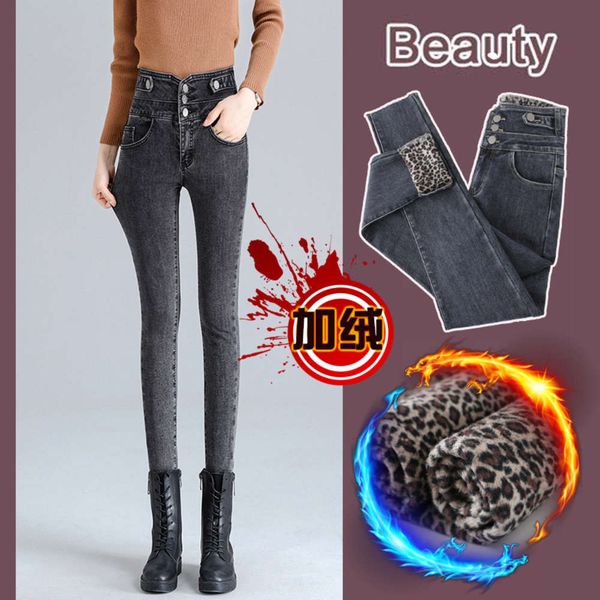 fashion brand high waist jeans slim women's autumn 2020 korean elastic tight quarter pencil leggings, Blue
fashion brand high waist jeans slim women's autumn 2020 korean elastic tight quarter pencil leggings, Blue