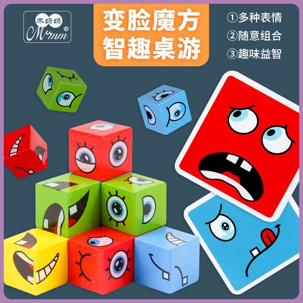 2020 style face changing rubik's cube blocks you cry i laugh children logical thinking parent-child interactive games wooden toys
2020 style face changing rubik's cube blocks you cry i laugh children logical thinking parent-child interactive games wooden toys