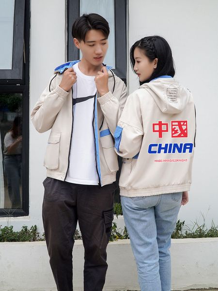 hero ig team alliance jacket men's versatile and handsome fashion clothing
hero ig team alliance jacket men's versatile and handsome fashion clothing