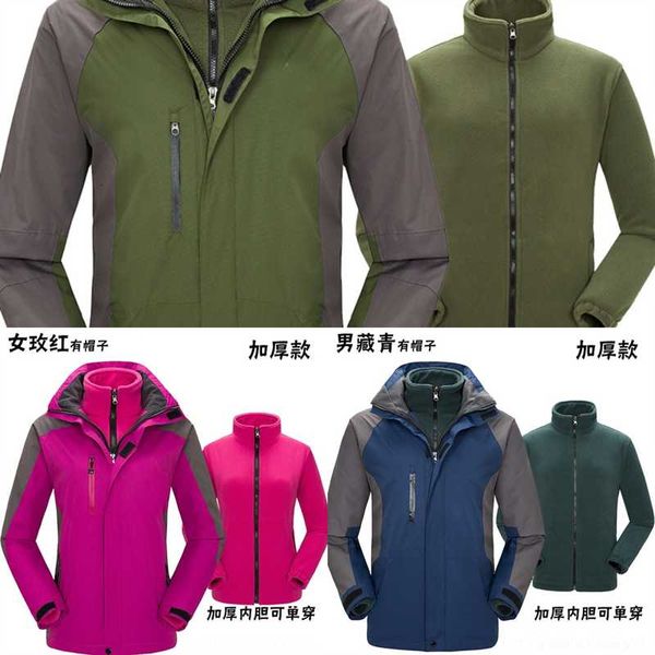 ihx clothing men winter fleece designe winter desinger pizex jacket solid color thick autumn outdoor warm, Blue;black
ihx clothing men winter fleece designe winter desinger pizex jacket solid color thick autumn outdoor warm, Blue;black