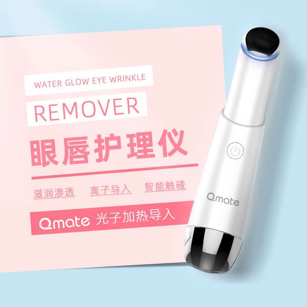qmate comet massage pn magnetic heat eye lip care instrument
qmate comet massage pn magnetic heat eye lip care instrument
