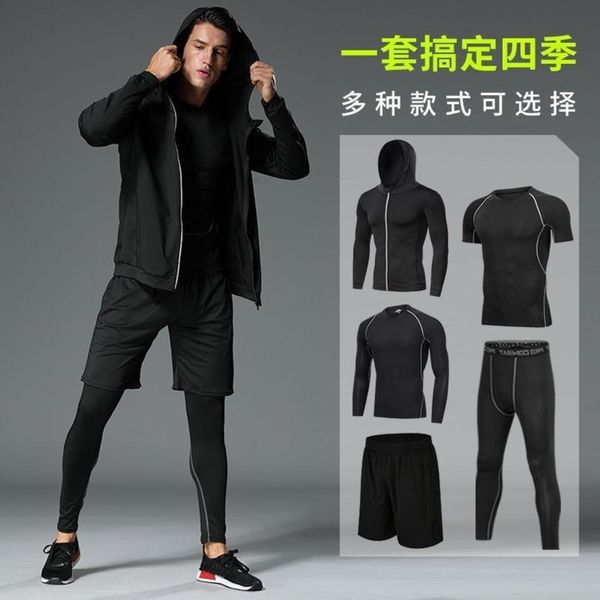 men's of dongguan running fitness production sports suits, casual wear, tight clothes, sweat absorption and quick drying, Gray
men's of dongguan running fitness production sports suits, casual wear, tight clothes, sweat absorption and quick drying, Gray
