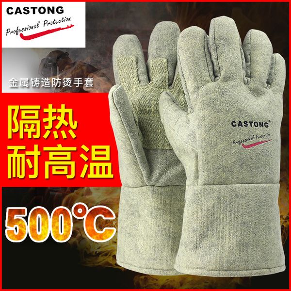 high temperature resistant 500 caston oven baking industrial heat insulation fireproof thickened anti scald gloves
high temperature resistant 500 caston oven baking industrial heat insulation fireproof thickened anti scald gloves