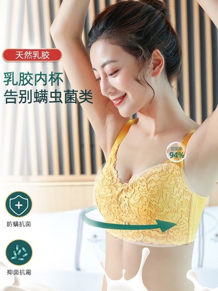 large chest with small thin cotton cup latex underwear for women without steel ring, side retraction and anti sagging adjustable bra, White
large chest with small thin cotton cup latex underwear for women without steel ring, side retraction and anti sagging adjustable bra, White